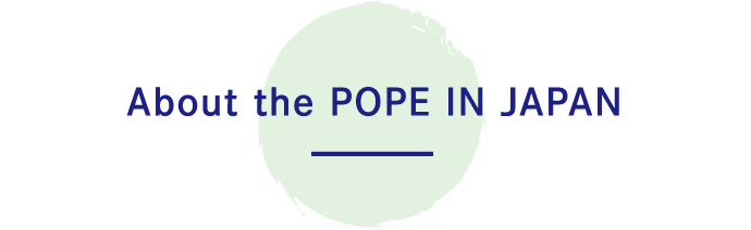 About the POPE IN JAPAN